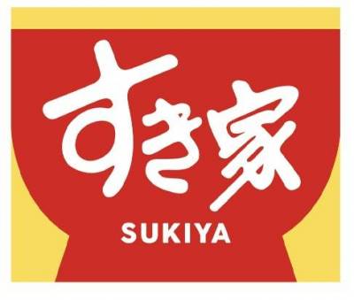 すき家　稲城矢野口店まで徒歩6分