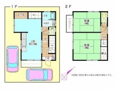 １Ｆは、リフォーム済み