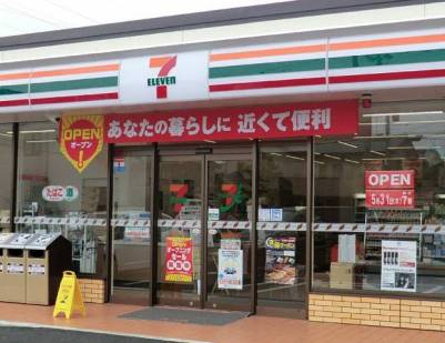 7-11もすぐ隣に、歩いて2分!