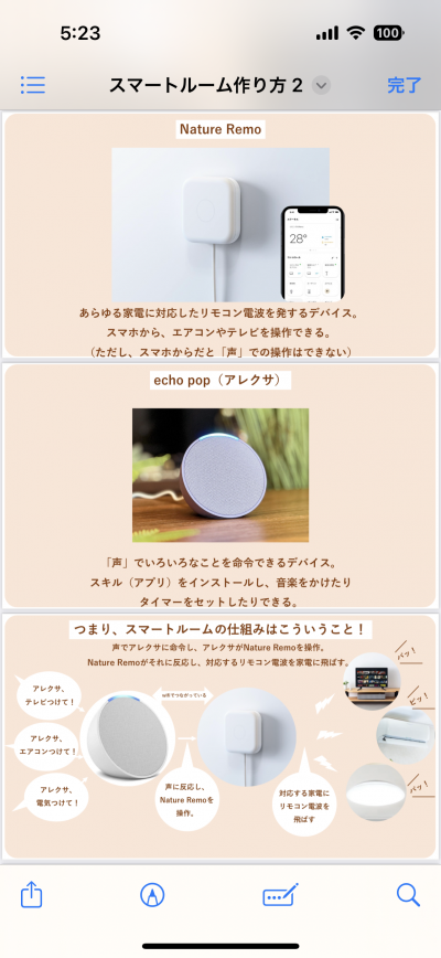 試せばわかる快適さ。