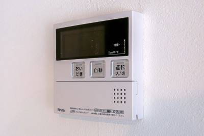 給湯器のリモコンはキッチンと浴室に備え付けられています