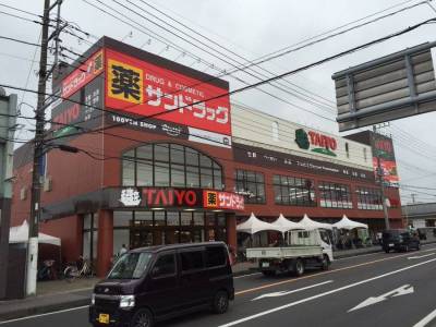 タイヨー八千代点まで徒歩6分♪