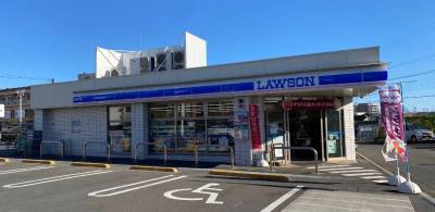 ローソン 座間相武台一丁目店です♪徒歩5分