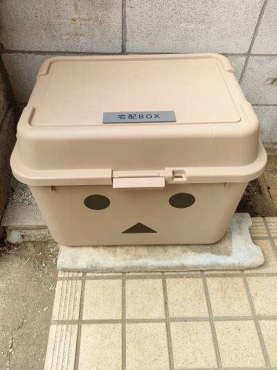 大型の宅配ボックスでらくらく