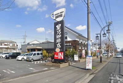 星乃珈琲徒歩1分