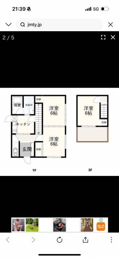 家事動線の良い間取り