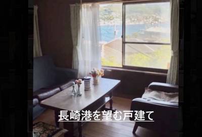 長崎港が一望できます