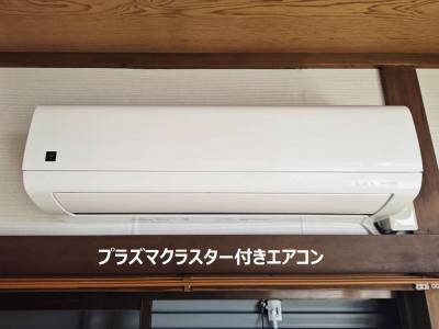 エアコンは２台完備