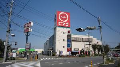 徒歩10分駅前スーパー