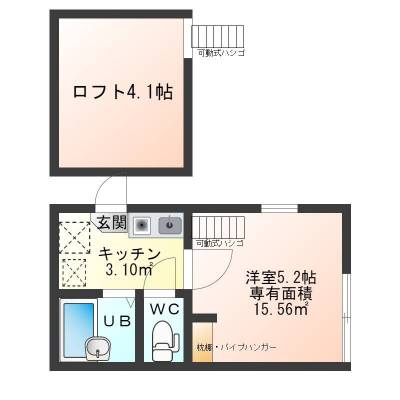 窓から東戸塚方面がきれいに見えます