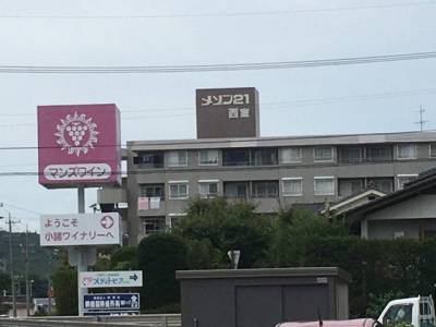 マンズワインワイナリーもご近所、ワインテイスティングにも♪