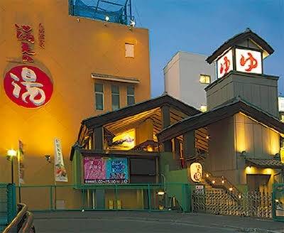 心身共に癒される満点の湯♪