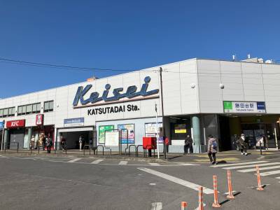 最寄り駅は勝田台