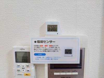 外出先からエアコンを操作したり、室内を快適に保つ優れもの。