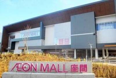 イオンモール座間まで自転車9分！休みの日は自転車でおでかけ♪