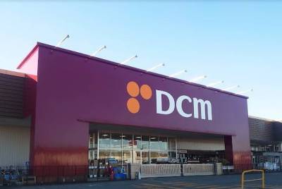 近隣大型スーパーマーケット　dcm 稚内店　徒歩30分