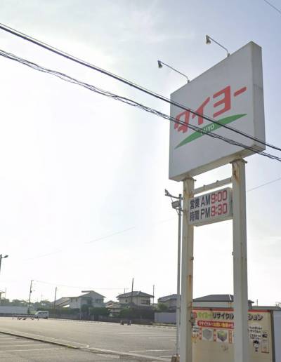 スーパーまで徒歩6分