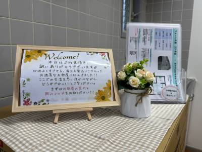 このお部屋のページをご覧いただきありがとうございます。