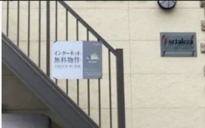 無料インターネット
