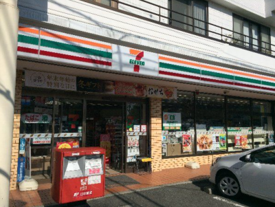 コンビニ　セブンイレブン 横浜釜利谷東３丁目店まで462m