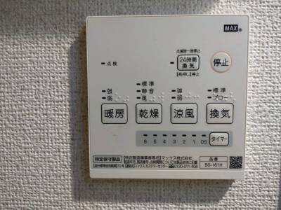 浴室乾燥機付きで、洗濯物もすぐに乾きます