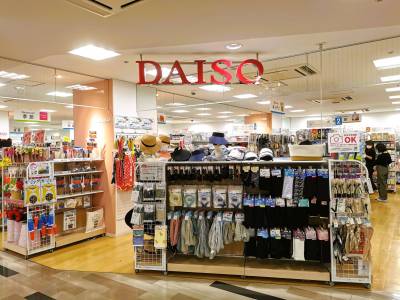 西部飯能ぺぺ4階DAISO