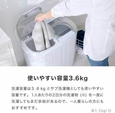 一人暮らしなら十分な容量です！
使う時だけお風呂移動もOK！