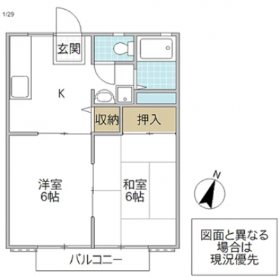 南向きで、陽当たり良好♪角部屋です。