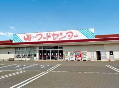 にいつフードセンター小須戸店（スーパー）まで3348m