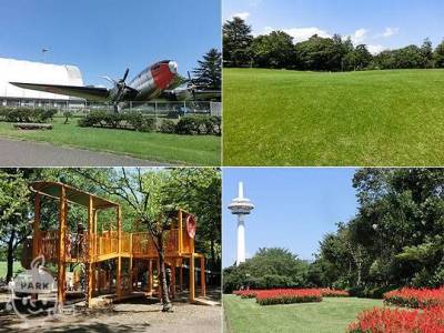 航空公園
