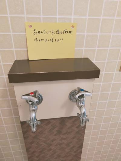 お洗濯は「お湯」も選べます(*^^*)