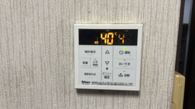 給湯器追い焚き付き