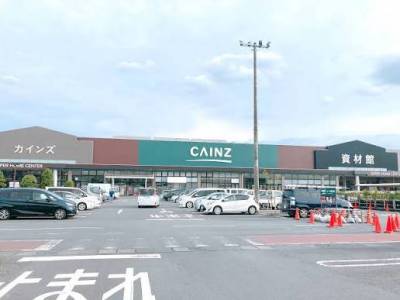 カインズ青梅インター店も車で10分♪職人さんにも便利♪