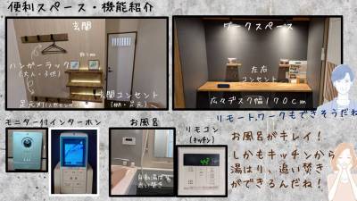 玄関には棚やスマホ充電のコンセントなど充実