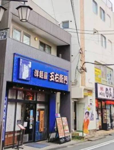 日高屋・王将・ドトール・五右衛門は駅前に♪
