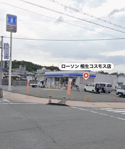 近くにあると非常に便利○
自転車2分‼︎　24h ローソン