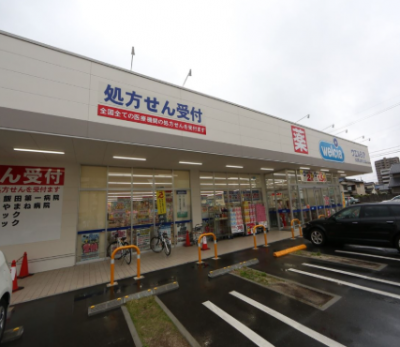 ﾄﾞﾗｯｸﾞｽﾄｱは500m圏内です。