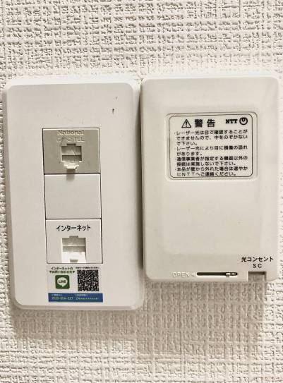 光回線工事済みで、入居日から無料でネットを利用出来ます！