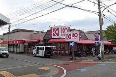 KOマート焼津駅北店　車で5分