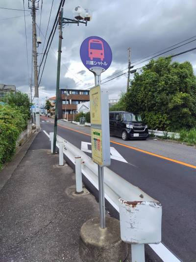 川越駅・新河岸駅行きシャトルバス停留所まで徒歩1分