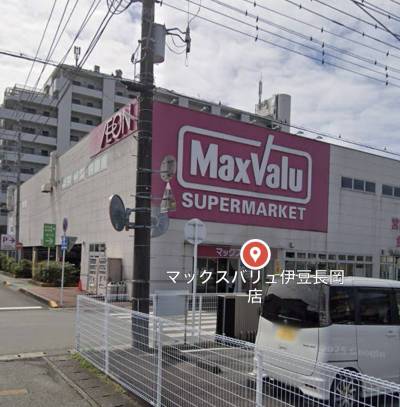 マックスバリュ900m