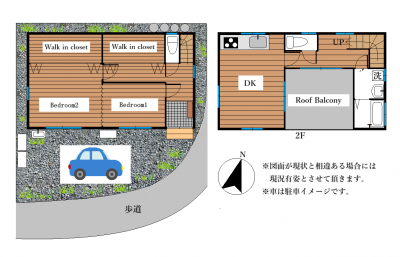 駐車場つき２SLDK
