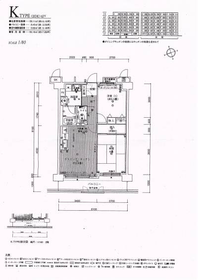 大阪府堺市西区 レピア堺湊603の間取り図