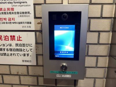 最新オートロック