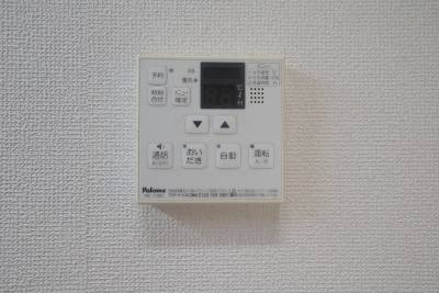 給湯器は追い炊き機能付き♪