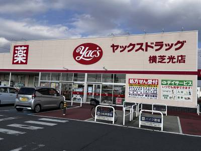 車で3分、自転車で５分です。