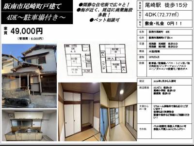 DIY自由にOKです！