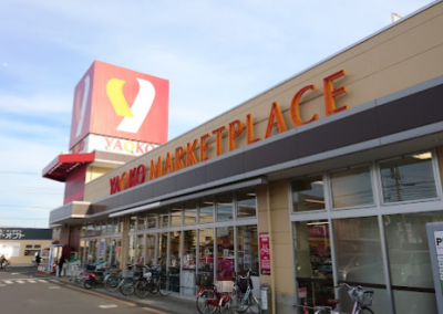 ヤオコー 所沢松井店　徒歩5分