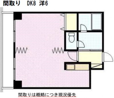 広々1DK