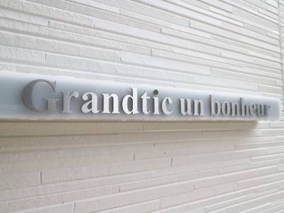 宅配ボックス、オートロック、内階段でセキュリティも万全です♪